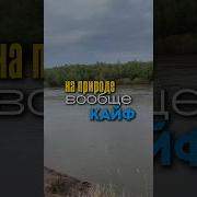 Квадроцикл Полях