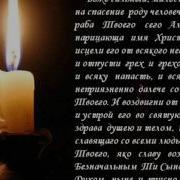 Песня В Келье Лампаду Затеплю