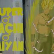 Super Gachi Saiyan