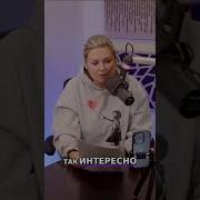 Разговор Подростков
