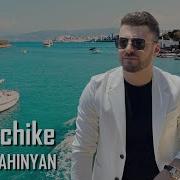 Jora Sarqsyan Es Axchike