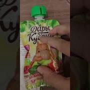 Ты Моя Какашка А Я Твоя Стесняшка