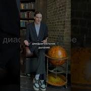 Умение Руководить
