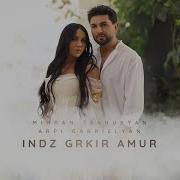 Indz Grkir