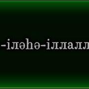 18 Мын Галамга