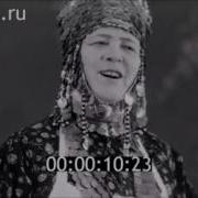 Русские Песни На Чувашском Языке
