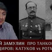 Валерий Замулин Мифы И Легенды Огненной Дуги