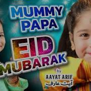 Mubrak Edi Mubarak