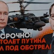 Жирнов Последнее