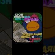 Музыка От Кар Карыча
