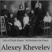 Alexey Khevelev Love Life Of Elijah Popov