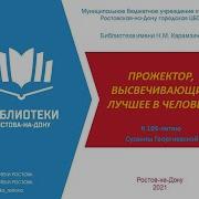 Сусанна Георгиевская