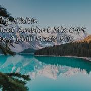 Трек Vasiliy Nikitin Chillout Ambient Mix 049