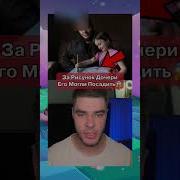 Инцест Фаллоимитатор Электрический