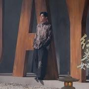 红颜如霜