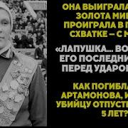 Жить Вместе