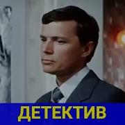 Николай Леонов Очень Выгодное Убийство
