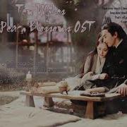 Ost The Eternal Love