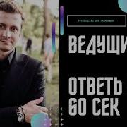 Форс Мажор Юбилейный