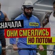 Парень Из Спортзала