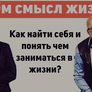 30 Качеств Цивилизованного Человека Торсунов
