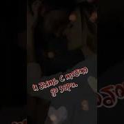 Как Хочется К Тебе Придаться