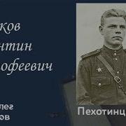 Я Помню Артем Драбкин