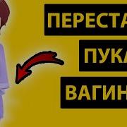 Сосут Хуй Звуки Вагины Во Время Секса