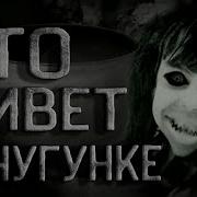Бабуля Мастерская Историй