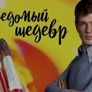 Игорь Костолевский В Радиоспектаклях