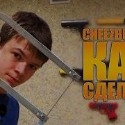 Канал Cheezburger