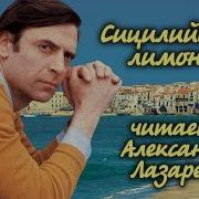 Луиджи Пиранделло