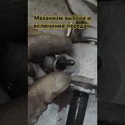 Загрузил Коробка Передач