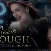 Never Enough Epica