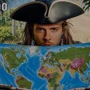 Я Географию Страны