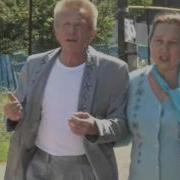Анатолий И Надежда Никитины