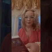 Ирина Семина Эльфика