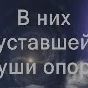 Удержи Для Меня Немного Минус
