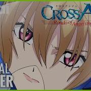 Cross Ange Tenshi To Ryuu No Rondo