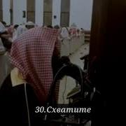 Мухаммад Аль Люхайдан Аль Хакка