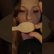 У Меня Грязные Мысли Ускоренная