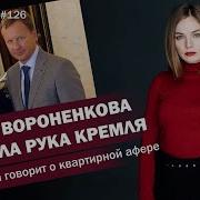 Яснопонятно Подкаст