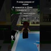 Я Низнаю Что Мне Делать