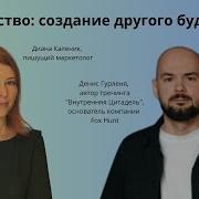 Лидерство К Вершинам Успеха К Бланшер