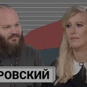Павел Островский Интервью