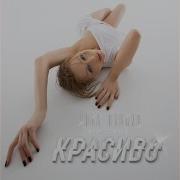Любовники Тина Кароль