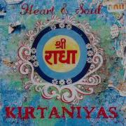 Kirtaniyas Sita Rama