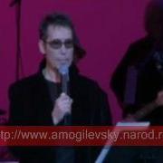 Могилевский Любви Некролог