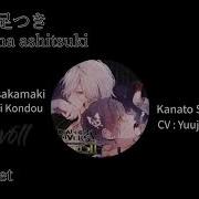 Diabolik Lovers Kaleido Night