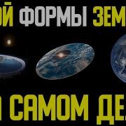 Научные Гепотезы